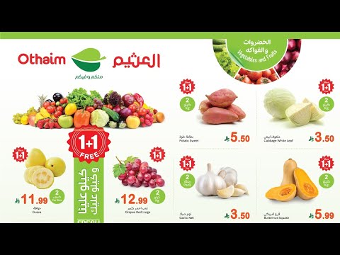 عروض مهرجان الطازج في العثيم اليوم الاثنين 20 اكتوبر نصف السعر 1 1 مجانا كل فروع العثيم بالمملكة