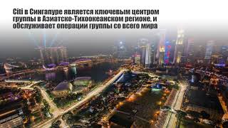 Оффшoрные бaнки: Сингaпур видео Как открыть счет в банке Bank of Singapore