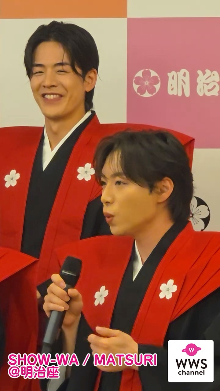 SHOW-WA and MATSURI Appear at Meijiza! The Tomio Umezawa Theater