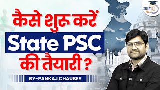 How to Prepare for State PCS Exam | Provincial Civil Service | State PCS | PCS Sarathi