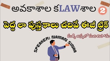 Best Trick | How To Manage reading| Speaker- Naman Sinha | Part-2 |  #krishnastutorials