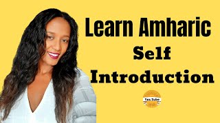 Learn Amharic Introduce Yourself Like a Native 😀 Amharic Phrases and Words | Language Ethiopia