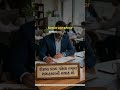 શું FD Laddering ખરેખર નફાકારક છે? | સાચી સલાહ કે ખાલી માહિતી?  #financialfreedom #shorts