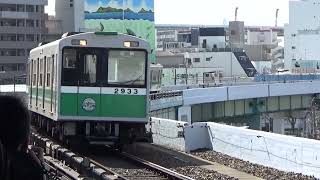 【大阪メトロ】中央線20系さよならHM、朝潮橋駅入線シーン