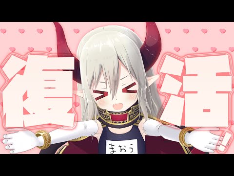 【雑談】風邪治ったYO～～～～～～！！【えま★おうがすと／にじさんじ所属】