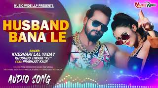 %23Khesari Lal Yadav   %E0%A4%B9%E0%A4%B8%E0%A4%AC%E0%A5%88%E0%A4%82%E0%A4%A