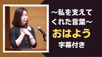 🇯🇵🇻🇳HÙNG BIỆN TIẾNG NHẬT -VƯỢT QUA LO LẮNG, CÔ ĐƠN｜日本語スピーチコンテスト