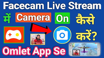 How to turn on camera from Omlet app in live stream | facecam live stream camera setting