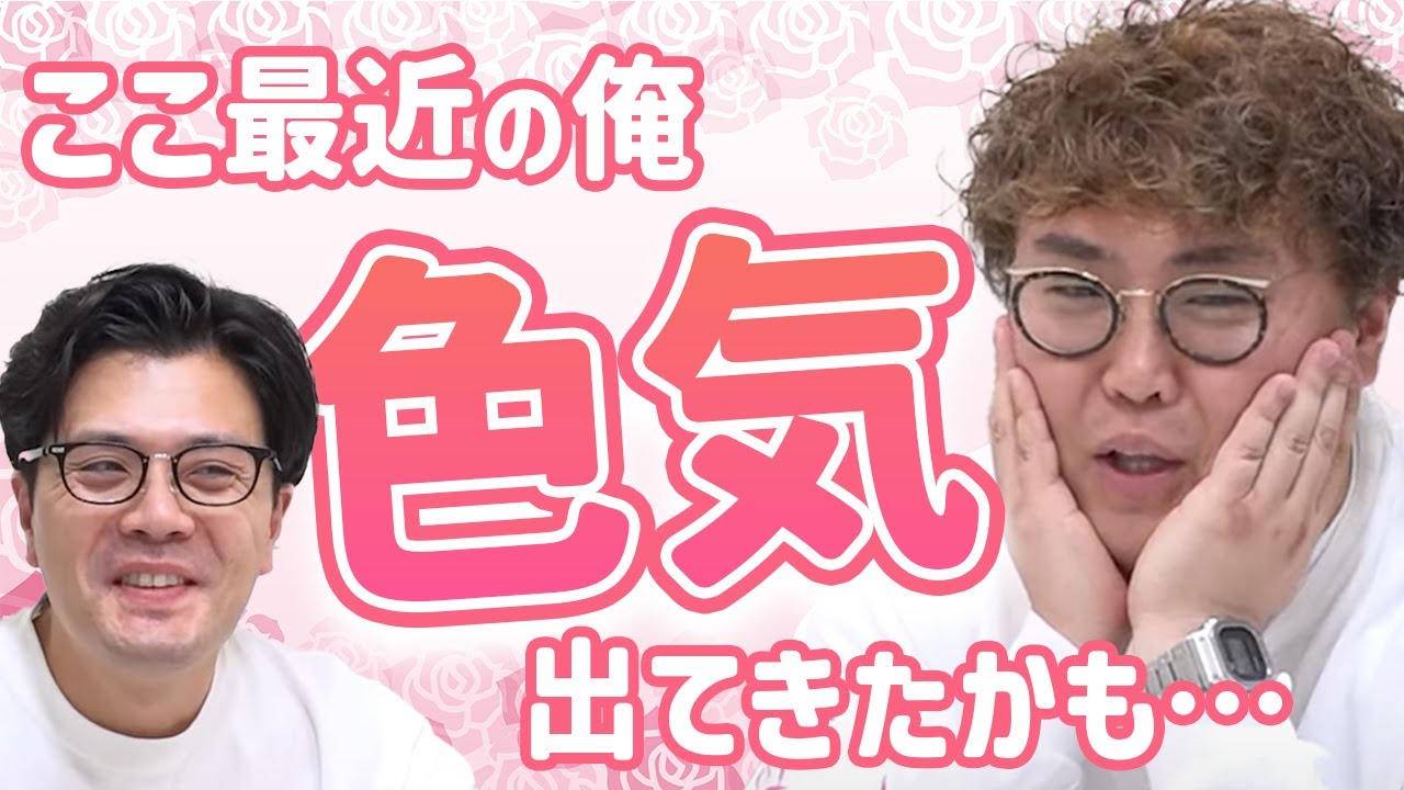 【動画版】#170 キャバ嬢も惚れてる？中谷の男としての魅力が急上昇中らしい【マユリカのうなげろりん！！】