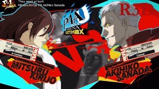 Persona 4 Arena Ultimax Arcade Mode - Match #3: \