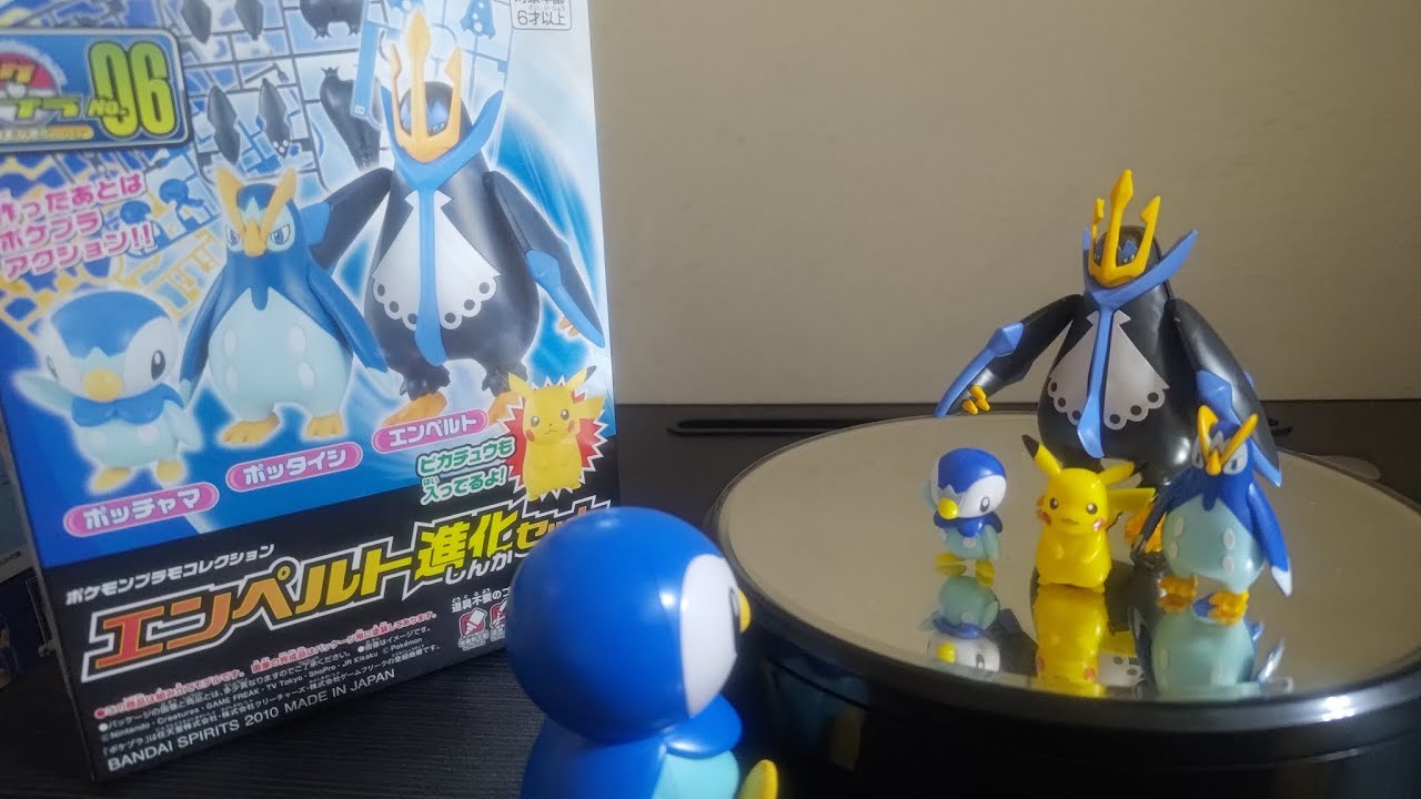 ポケプラ］ポケモンプラモコレクション エンペルト進化セット - YouTube