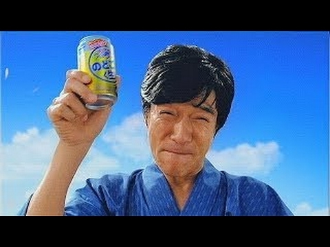 いいなCM　キリン のどごし＜生＞　堺雅人　「からあげ」篇