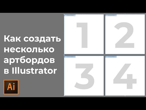 Видео: 4 способа добавить веб-страницу в закладки в Internet Explorer