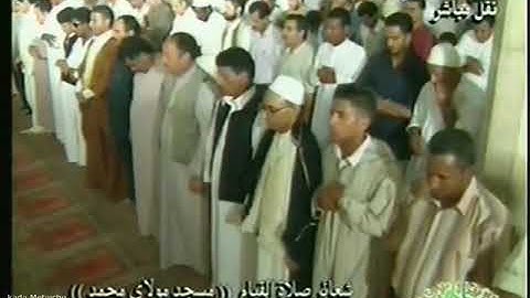 Tarawih Cheikh Doukkali-سورة  الشورى الأية1
