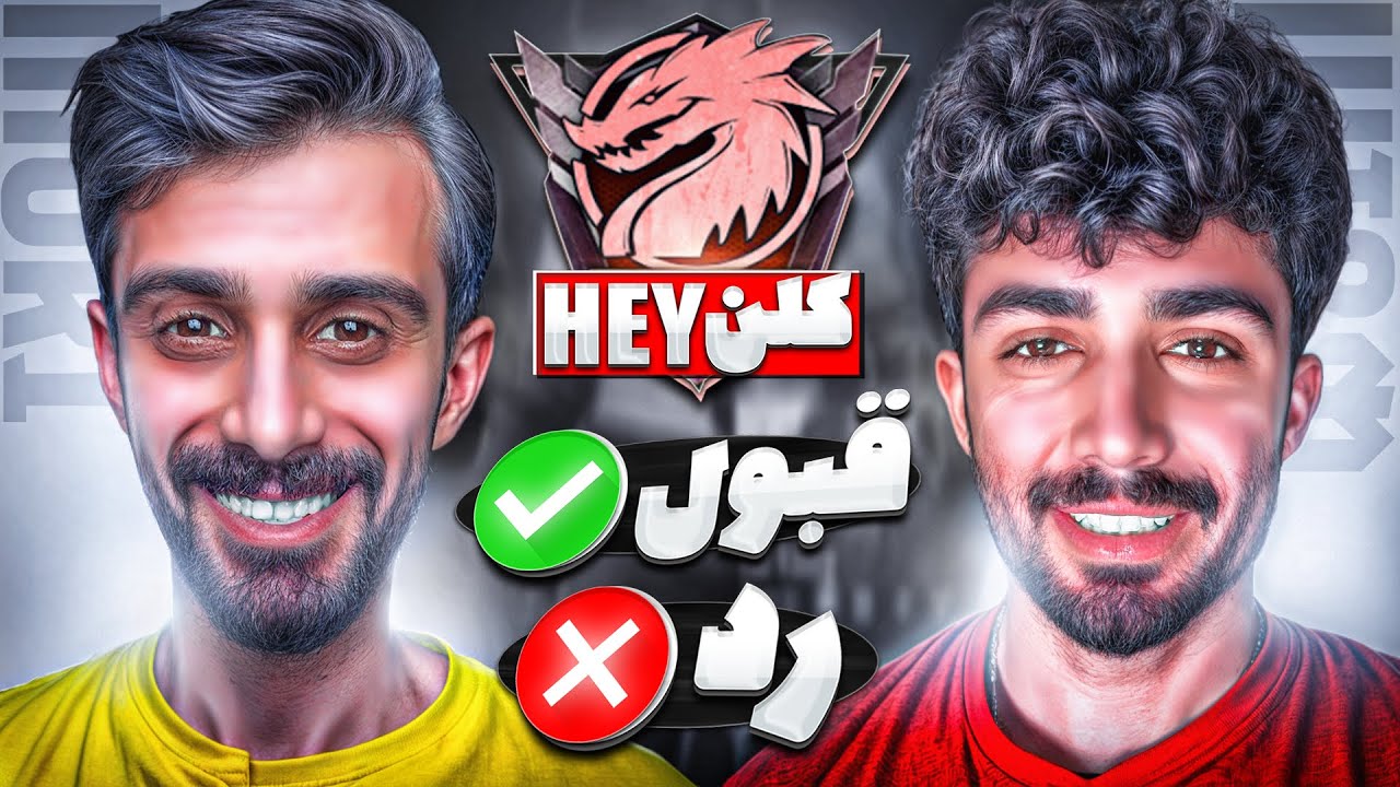 ممد میو مخفیانه تست کلن من داد! 😳 - YouTube