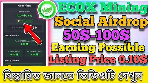 ECOX Network Mining App | ECOX Network KYC Verification | ECOX App Guide