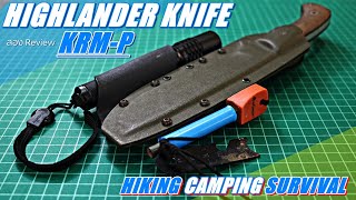 มีดแคมป์มีดเดินป่า 7,500 บาทจะคุ้มมั๊ย? HIGHLANDER KNIFE By KRM-P I ลอง Review EP.18