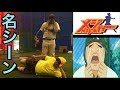 【伝説の野球漫画MAJOR】デブ天才野球少年との名シーンを完全再現w