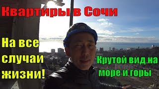 ЖК Меркато Сочи/Недвижимость в Сочи/№ 1. ЖК Меркато Сочи/Недвижимость в Сочи/№ 1.