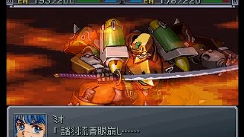 スーパーロボット大戦 ディアブロ Mp3 スーパーロボット大戦 ディアブロ Mp3
