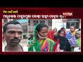 Huge rush at vaccination center in thakurmunda of mayurbhanj dist  kalingatv