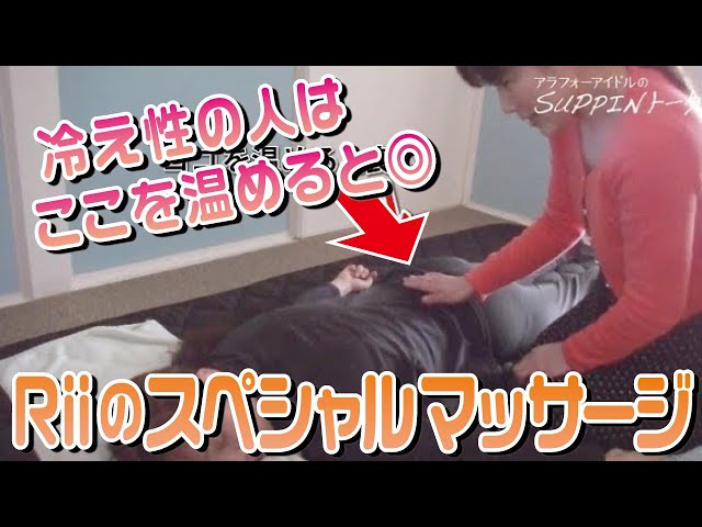 むくみ解消チタニウムエッジ!! RiiのYOSAサロンでリンパマッサージ体験