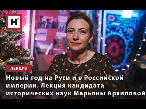 НОВЫЙ ГОД НА