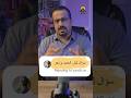 ليش الحديد يصدي وشنو علاقة الم ي والهواء بتآكله
