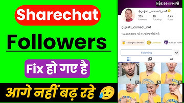 Sharechat Followers Fix Problem Solve || Sharechat Followers Aage Nahi Badh Rahe