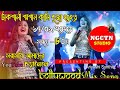 Ariyoshi synthia live  venue takshali samshan kalipuja 2023  live  ngctn studio