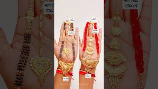 latest design new fancy mala #gold #jewellery #silver #shorts
