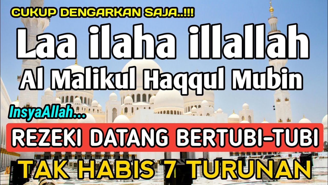 BERKAH SHOLAWAT BERJUTA MANFAAT - Laa ilaha illallah al malikul haqqul mubin