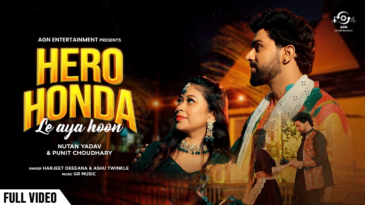 Hero Honda Laya Hoon | Nutan Yadav | Punit Choudhary | Harjeet Deewana| Ashu Twinkle| Haryanvi Song