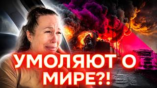 ОБРАЩЕНИЕ РОССИЯН К УКРАИНЦАМ? В ярости разносят Путина и Герасимова! В стране началась истерика!