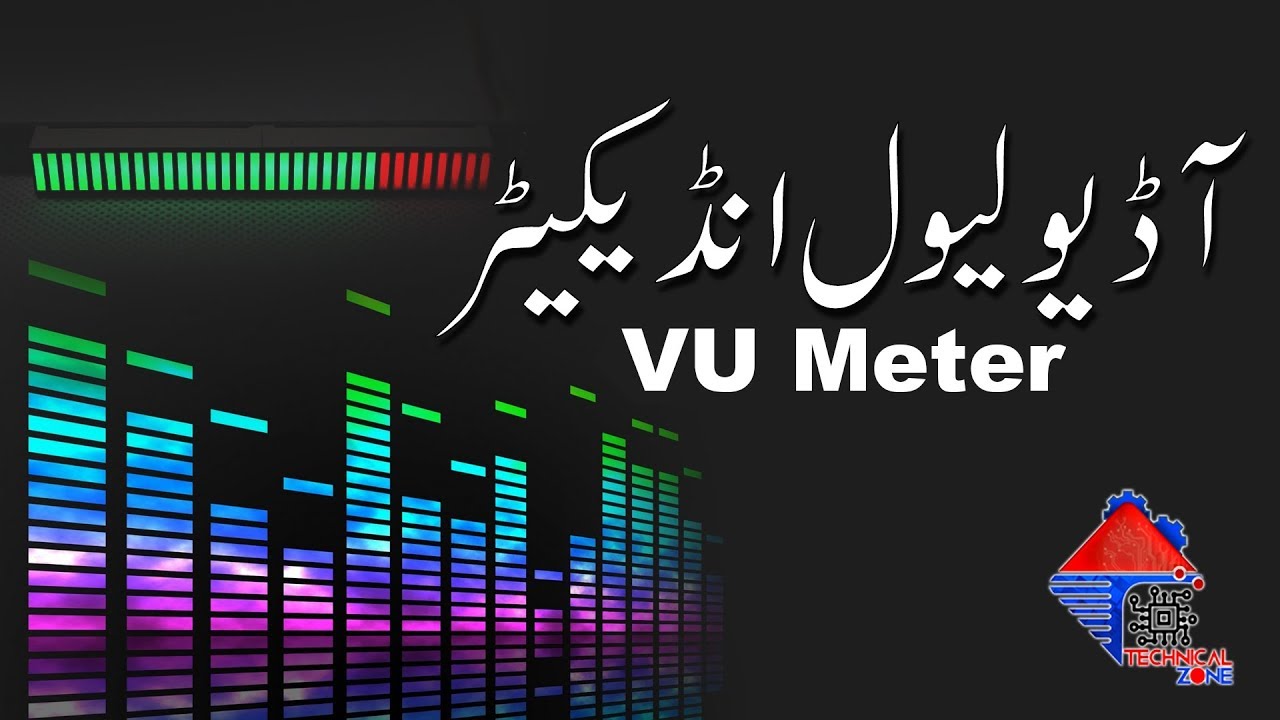 Audio Level Indicator | VU Meter | Technical zone | Hindi/Urdu - YouTube