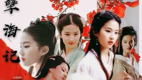 【Lưu Diệc Phi】Khi Cô Ấy Trong Mắt Tôi ✿ Tổng hợp cổ trang (Lưu Diệc Phi Group VN)