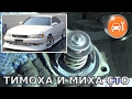Toyota Mark2 - (1JZ-GE) - Замена термостата