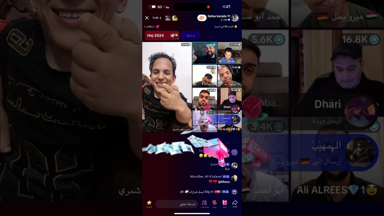 اعترافات ميرو وسنفور وميرو يعطي رسائلة ايبو 😃  🦅