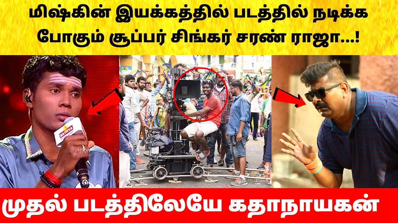 Super Singer 11 Mysskin directing Saran Raja | Title Winner Nikhil | Grand Finale | Vijay Television