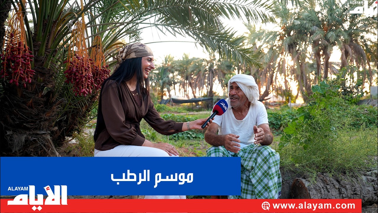 ����� ����� ��� ���� ����� ��������
 - نشر قبل 7 دقيقة