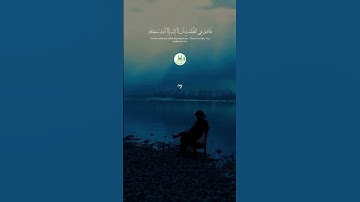 سورة الأنبياء  " الآية 87 - 88 "  🕋
