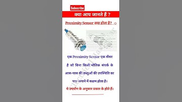 Proximity Sensors #proximity #Proximity_sensors