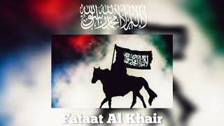 Fataat Al Khair - Muslim Warrior Nasheed