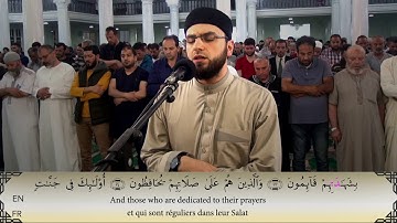 سورة المعارج - الشيخ حسام مرزوق - صلاة التراويح ـ رمضان 1440/2019