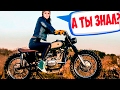 ЧТО ТАКОЕ SCRAMBLER? | И КАК ПОСТРОИТЬ СКРЕМБЛЕР НА БАЗЕ СССР МОТОЦИКЛА