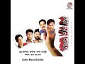 Bishwas Korina Mp3 Song