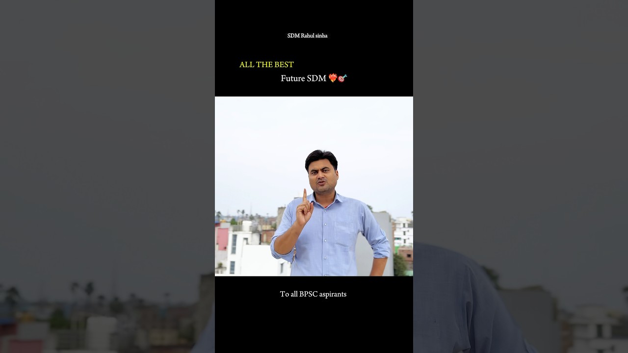 71st BPSC Last 4 days Master strategy 