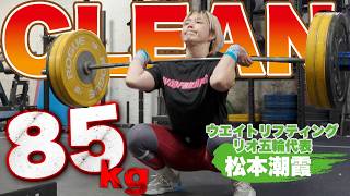 Improve your practice quality with 10 consecutive heavy cleans