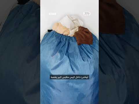 هروب الجوكر من سجن ليون داخل كيس ملابس
