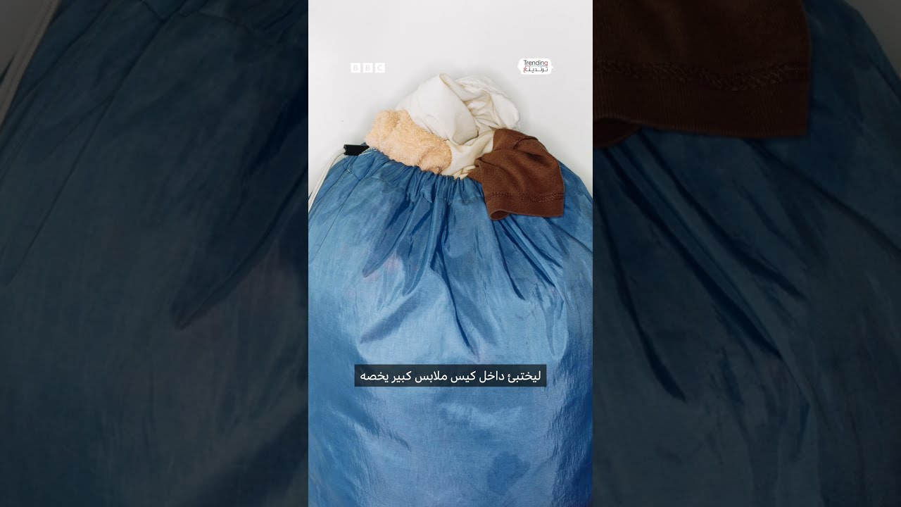 هروب الجوكر من سجن ليون داخل كيس ملابس